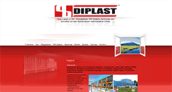 Desktop Screenshot of diplast.ru