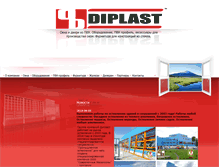 Tablet Screenshot of diplast.ru